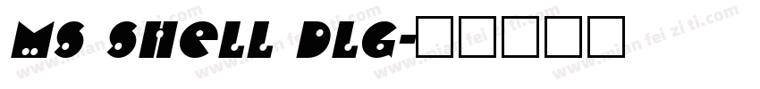 MS Shell Dlg字体转换